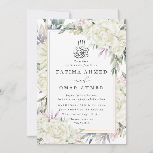 ホワイトローゼスフローライスラム結婚教徒 招待状 (正面)