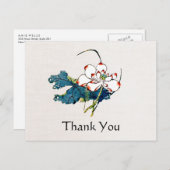 ホワイトロータスマッサージセラピストサンキューハガキ ポストカード (正面/裏面)