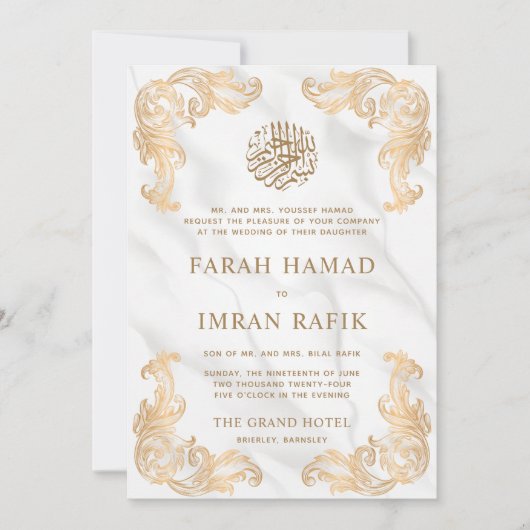 ホワイトヴィンテージ金ゴールドコーナーイスラム結婚教徒 招待状 (正面)