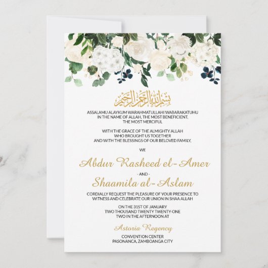 ホワイト花模様ムスリム結婚式招待状 招待状 (正面)