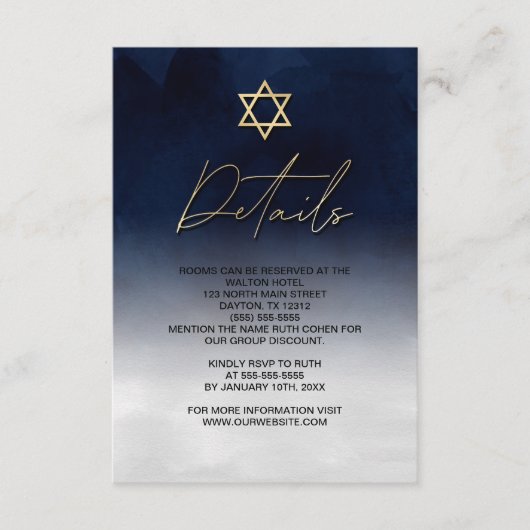 ホワイト金ゴールドブルーウォーターカラーバー（ユダヤ教の）バル・ミツバー詳細 エンクロージャーカード (正面)