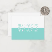 ホワイト&アクアリフレクションモダンお日本の願い ノートカード (正面/裏面インサイチュ)