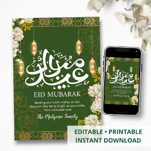 ホワイト・ジャスミンと金のランタンのEid Mubarakカード シーズンカード
