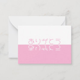 ホワイト&ピンク反射モダンお日本の願い ノートカード
