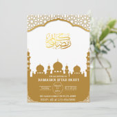 ホワイト&金ゴールドムスリムイスラムRamadan Iftarパーティー 招待状 (スタンド正面)