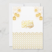 ホワイト&金ゴールドムスリムイスラムRamadan Iftarパーティー 招待状 (裏面)