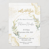 ホワイト、金ゴールド、グリーン抽象芸術アメーン招待状 招待状 (正面/裏面)