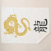 ホワイト、金ゴールド&ブラック、ドラゴ中国のン〔占星術の〕十二宮図 | シェルパブランケット (正面(横))