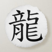 ホワイト、金ゴールド&ブラック、ドラゴ中国のン〔占星術の〕十二宮図 | ラウンドクッション (裏面)