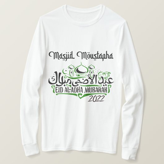 ホワイト – Masjid Moustapha EIDムバラク長袖 Tシャツ (デザイン正面)