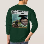 ホワットアップ Tシャツ (裏面)