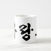 ホワランド コーヒーマグカップ (中央)