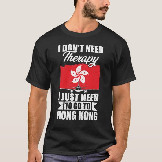 ホンコンに行かなくちゃ Tシャツ (正面)