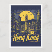 ホンコンシティヴィンテージトラベルイラストレーション ポストカード (正面)