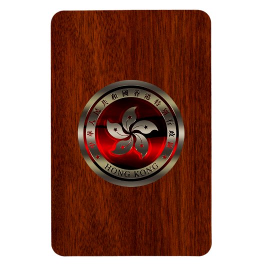 ホンコンシールオンマホガニープリント マグネット (縦)