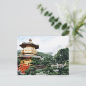 ホンコンナンリアンガーデン ポストカード (スタンド正面)