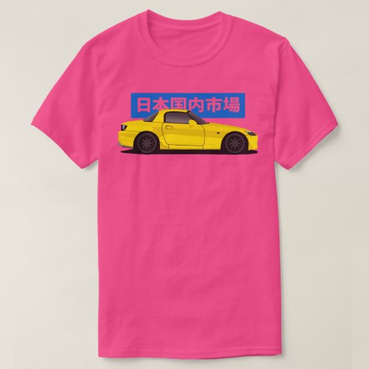 ホンダS2000サイドビュー Tシャツ (デザイン正面)