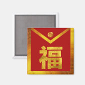 ホンバオレッド封筒 マグネット (正面/裏面)