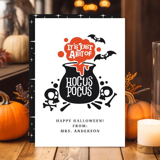 ホーカスポーカスのちょっとした魔法 ハロウィーン教室カード 招待状