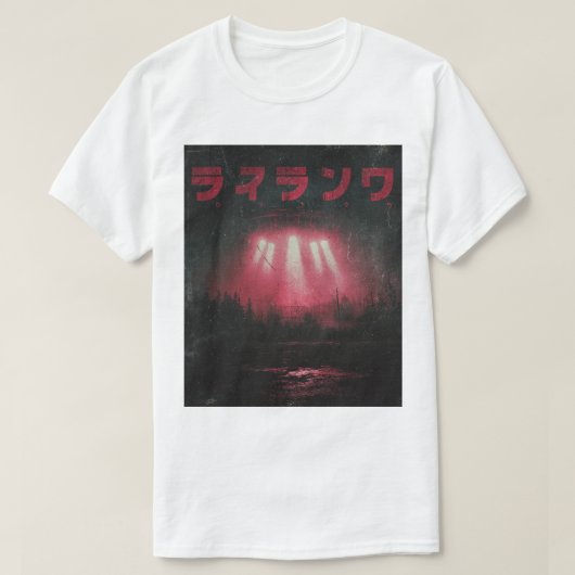 ホーキンズで起きた不思議な出来事 レトロTシャツ Tシャツ (デザイン正面)