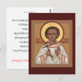 ホーチチャイルド殉教ガブリエル祈りの言葉カード ポストカード (正面/裏面)