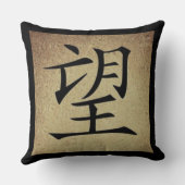 ホープ中国のシンボルアジアテーマ広場 クッション (裏面)