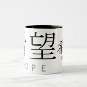 ホープ二音マグカップ ツートーンマグカップ (中央)