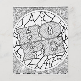 ホープ色のページ