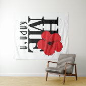 ホームカパアかわいいレッドヒビシス タペストリー (インサイチュ(横))