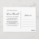 ホームスイートホームムービングアナウンスメント ポストカード (裏面)