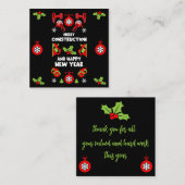 ホームセンターのクリスマスプレゼント ノートカード (正面/裏面)