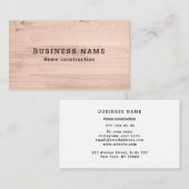 ホーム建築カーペンターウッド名刺 名刺 (正面/裏面)