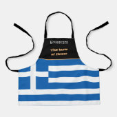 ホーム・アンド・ギリシャ国旗、ギリシャ/アテネ料理 エプロン (正面)