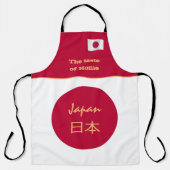 ホーム&フラ日本のッグの味わい日本/料理本 エプロン (正面)