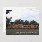 ホーム/住宅伝統的構中国の造 ポストカード (正面/裏面)