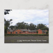 ホーム/住宅伝統的構中国の造 ポストカード (正面)