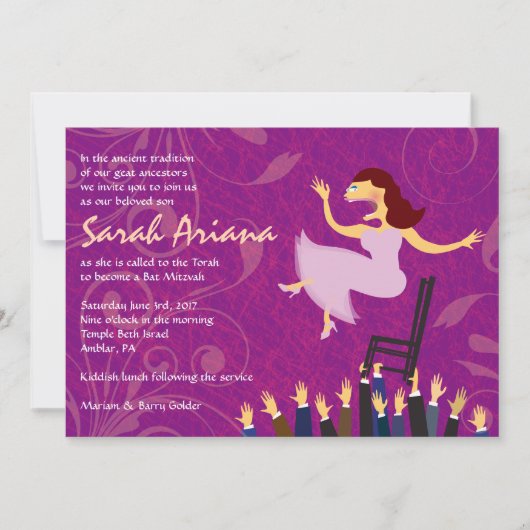 ホーラ チェア ガール バット ミツバ祭 招待状 (正面)