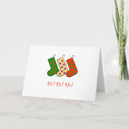 ホー！ホー！ホー！ モダンなストッキングのクリスマスカード シーズンカード