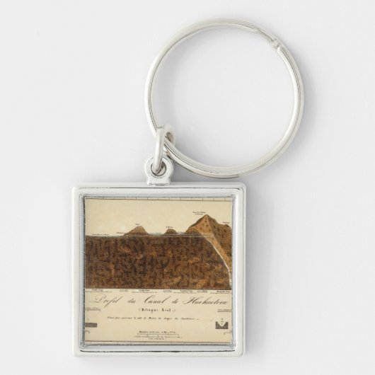 ボアレス8の発見 キーホルダー (正面)