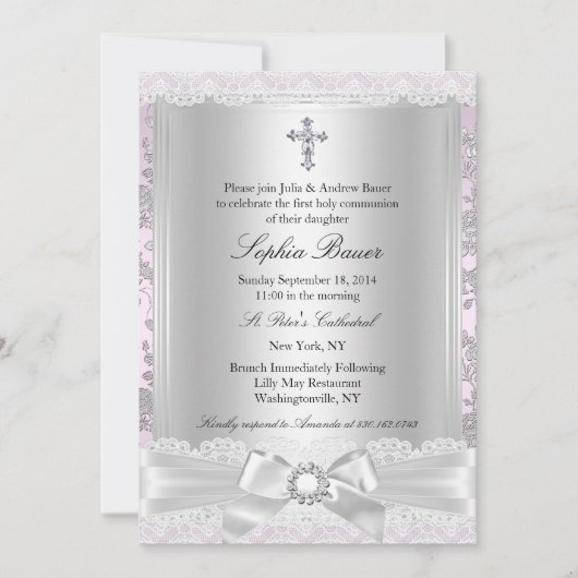 ボウかわいらしクロス第1共産紫 招待状 (正面)