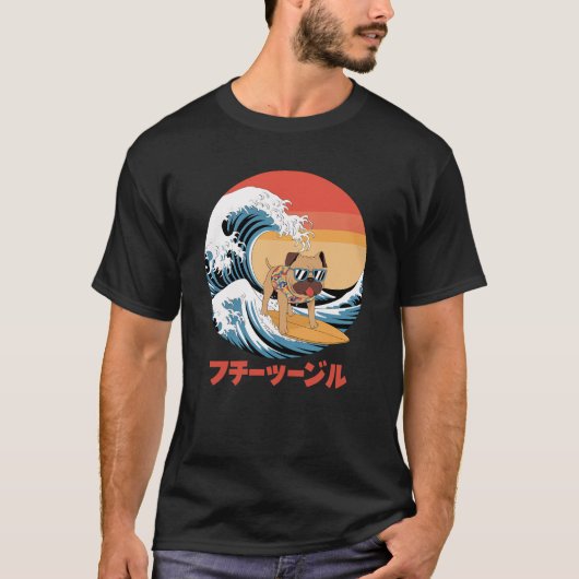ボエおもしろいボ日本のエル神奈川ウェーブ犬 Tシャツ (正面)