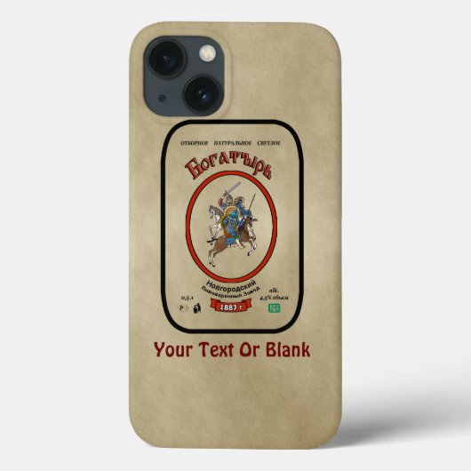 ボガチロシアのルビール Case-Mate iPhoneケース (裏面)
