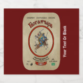 ボガティエロシアの ビールラベル (シングルラベル)