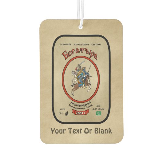 ボガティロシアのルビール カーエアーフレッシュナー (裏面)