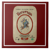 ボガティロシアのルビール タイル (正面)