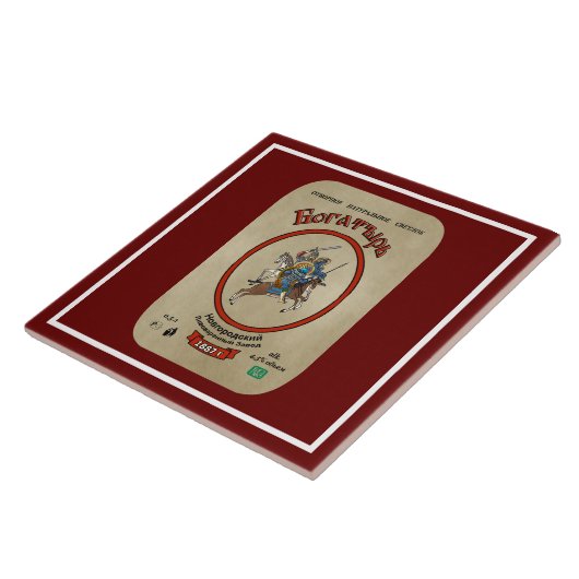 ボガティロシアのルビール タイル (側面)