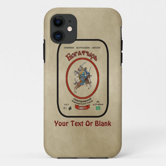 ボガティロシアのルビール Case-Mate iPhoneケース (裏面)