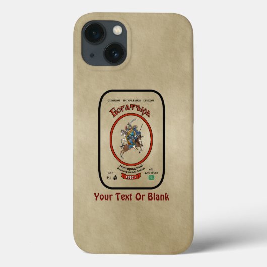 ボガティロシアのルビール Case-Mate iPhoneケース (裏面)