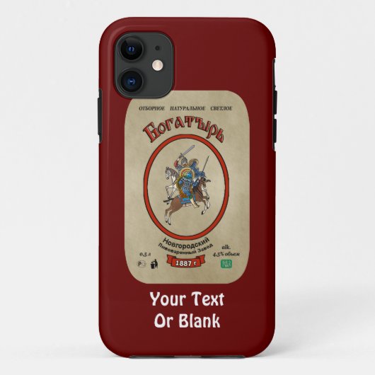 ボガティロシアのルビール Case-Mate iPhoneケース (裏面)