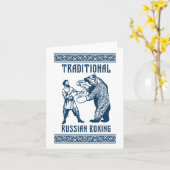 ボクシングロシア旧ソ連CCCP カード (黄色い花)